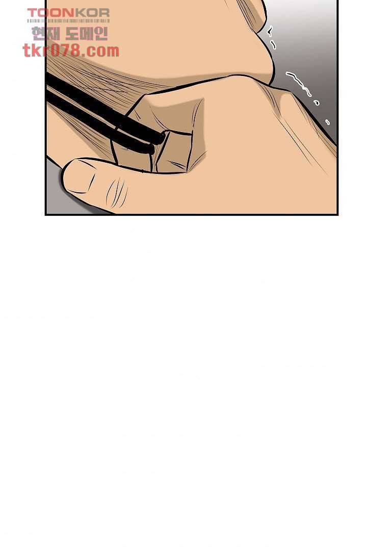 니브 23화 9