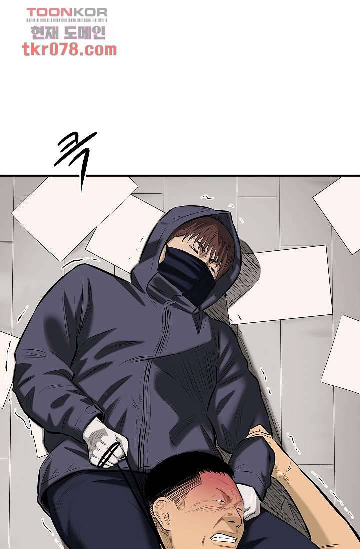 니브 23화 11