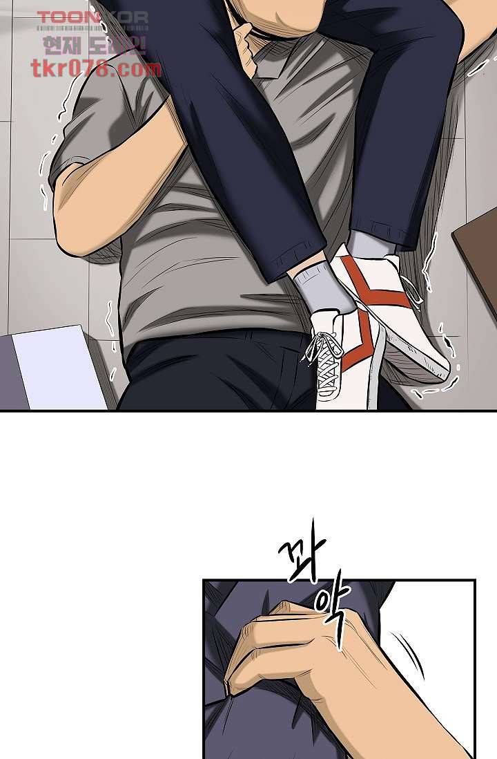 니브 23화 12