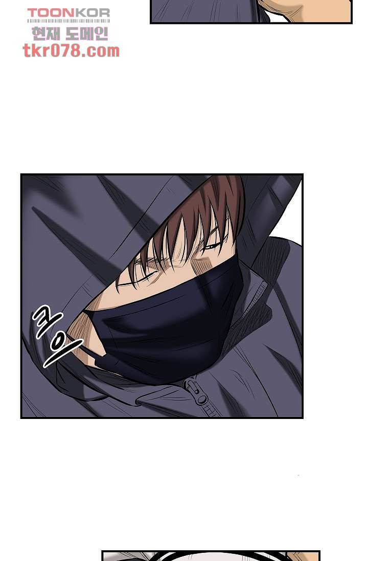 니브 23화 13