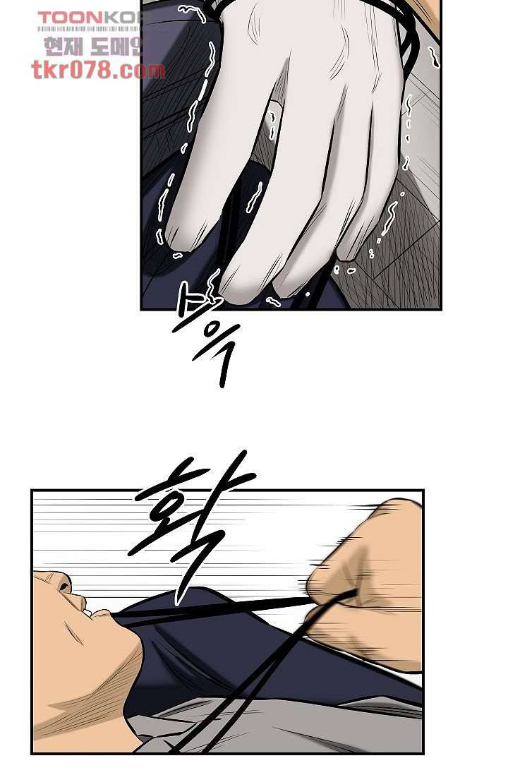 니브 23화 14