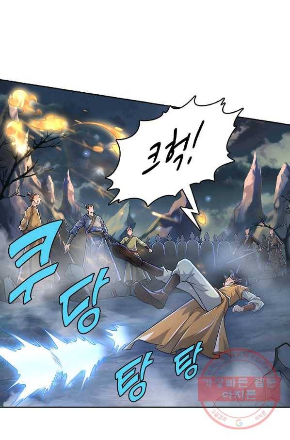 악인 장문의 귀환 4화 30
