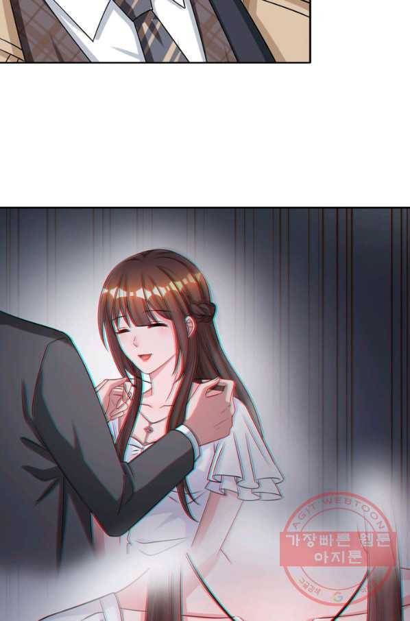 대표님 꼭 안아주세요 131화 4