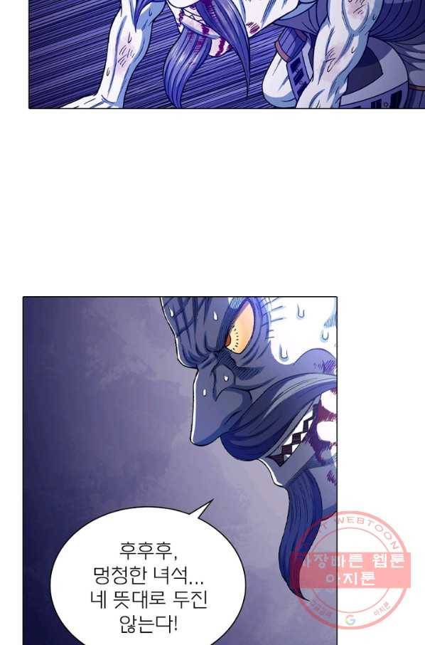 신으로 태어났습니다 424화 7
