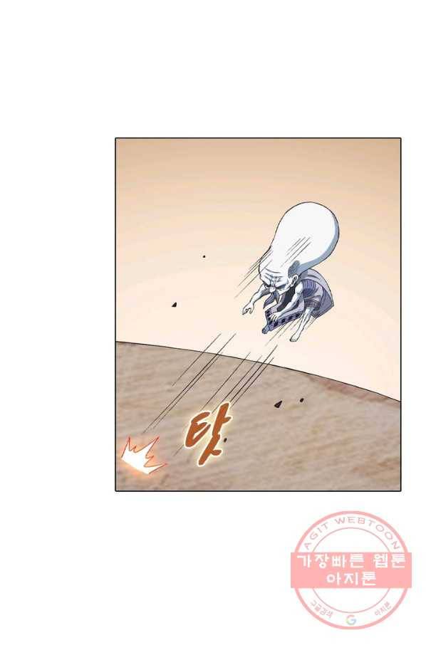 신으로 태어났습니다 424화 9