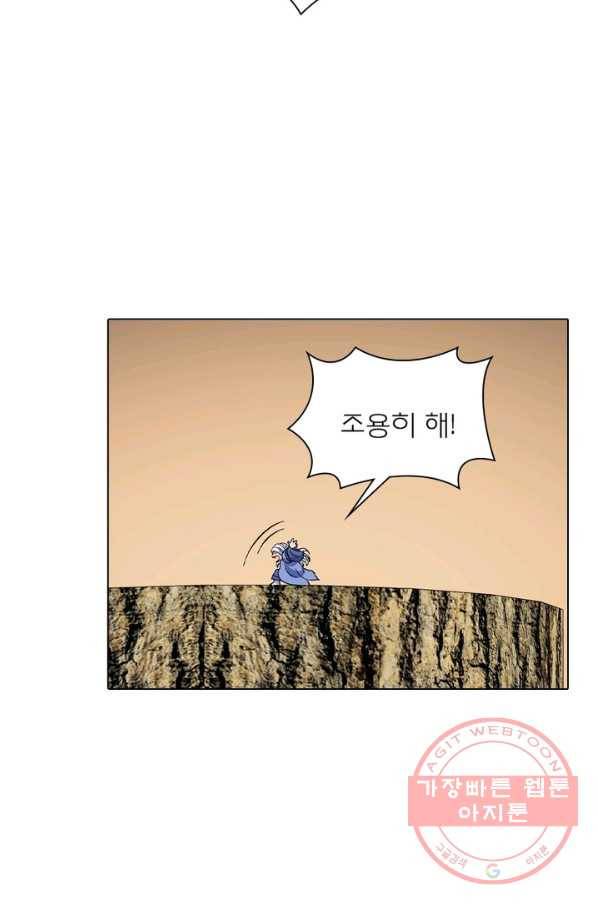 신으로 태어났습니다 424화 15