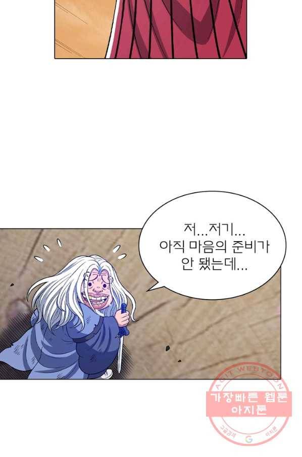 신으로 태어났습니다 424화 18