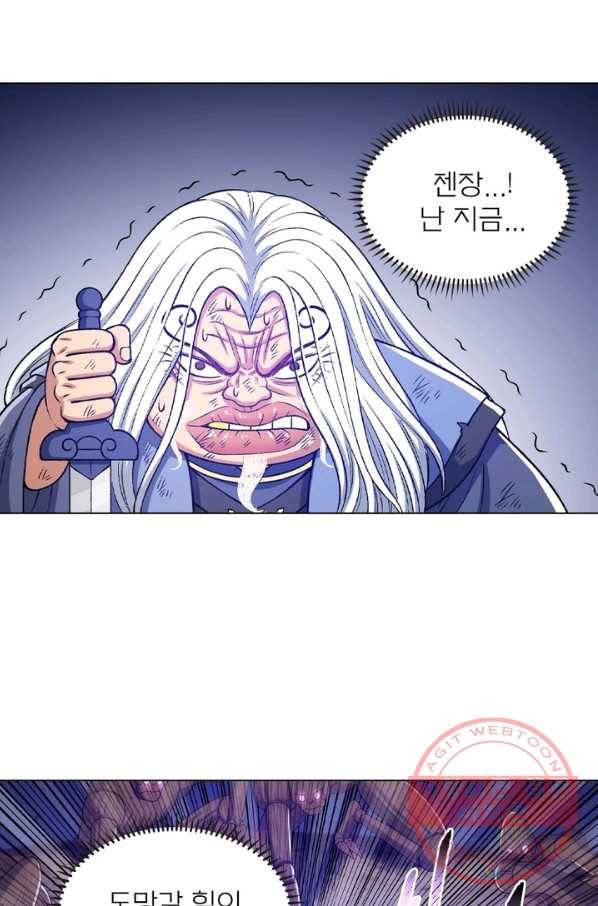 신으로 태어났습니다 424화 23