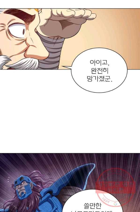 신으로 태어났습니다 424화 32