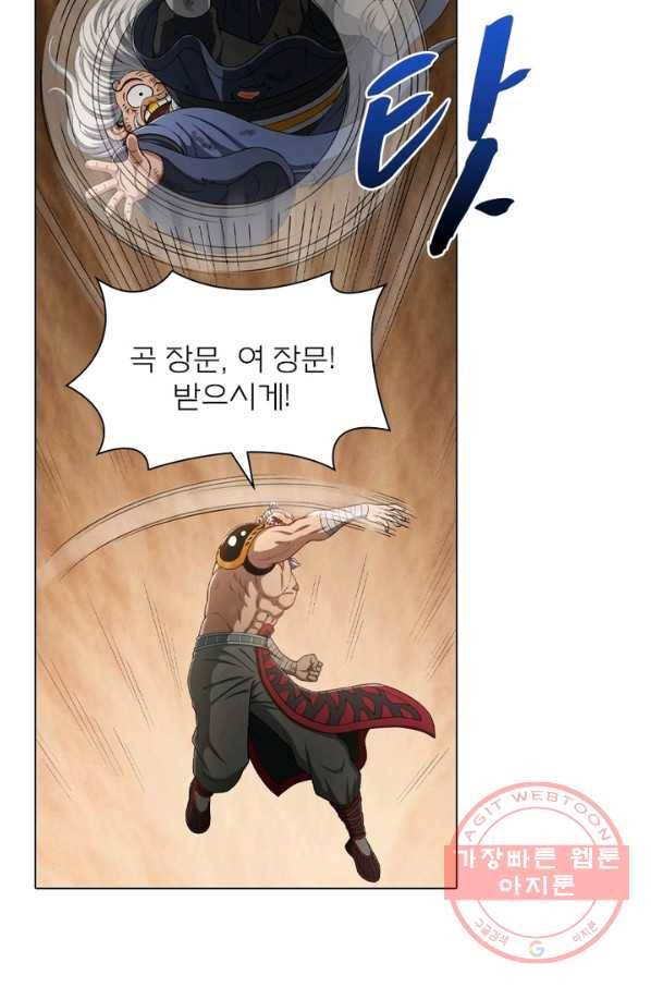 신으로 태어났습니다 424화 36