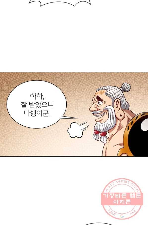 신으로 태어났습니다 424화 44