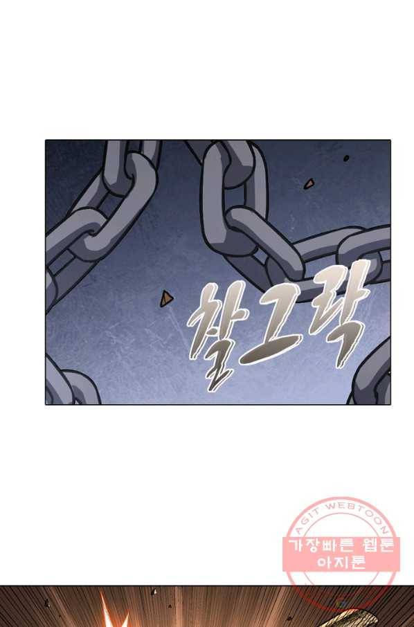 신으로 태어났습니다 424화 54