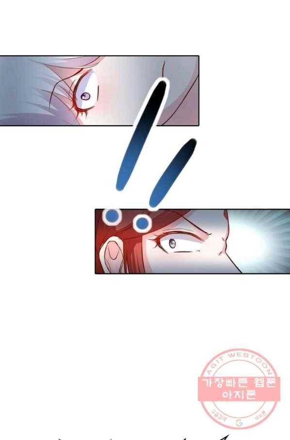 황비는 여우해 188화 2
