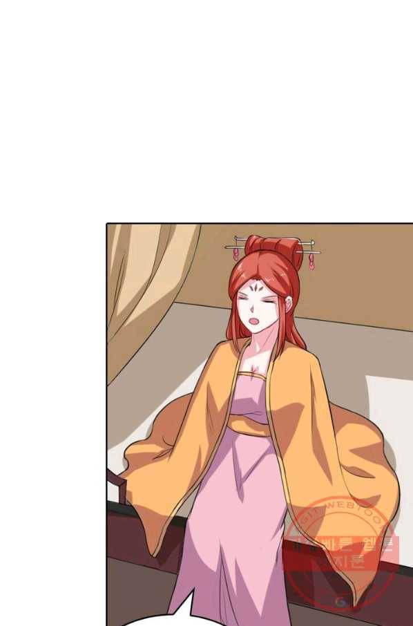 황비는 여우해 188화 12