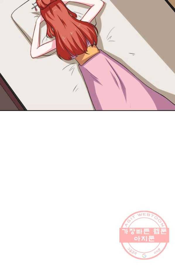 황비는 여우해 188화 15
