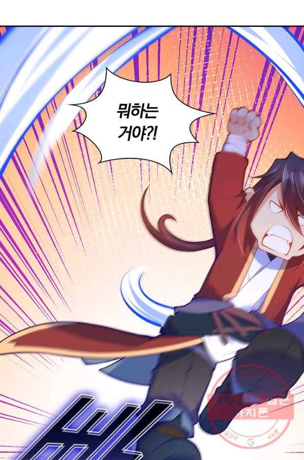 무적검역 64화 8