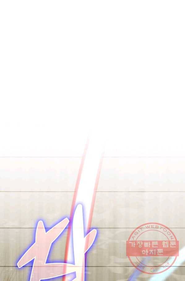 무적검역 64화 48