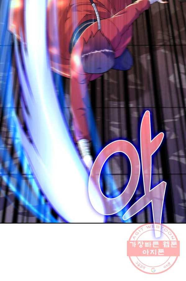 무적검역 64화 50