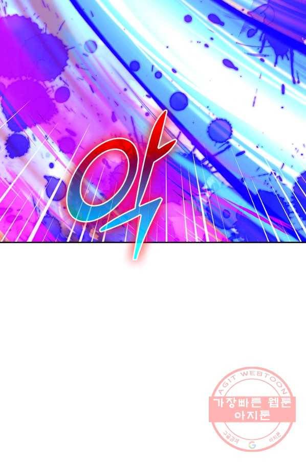 무적검역 64화 66