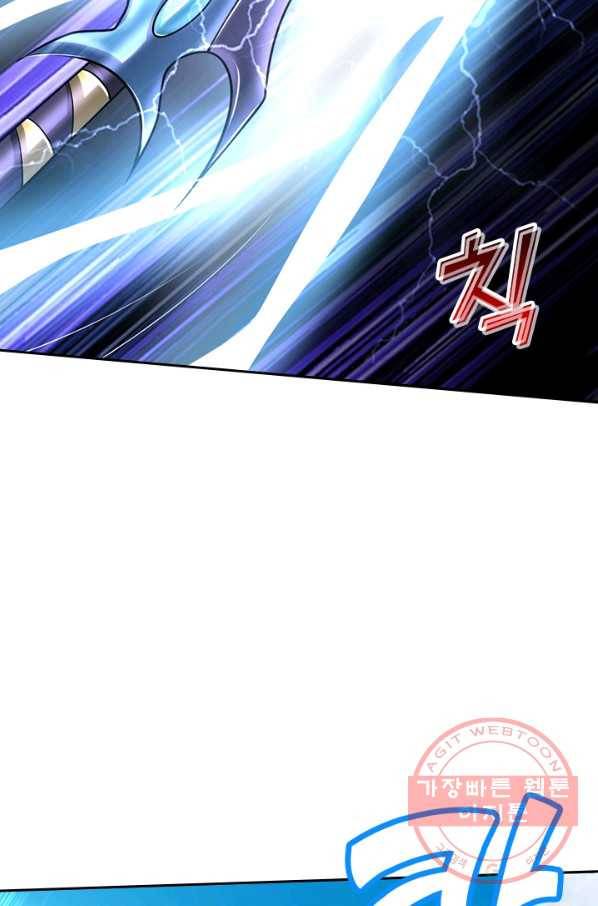신무천존 73화 10