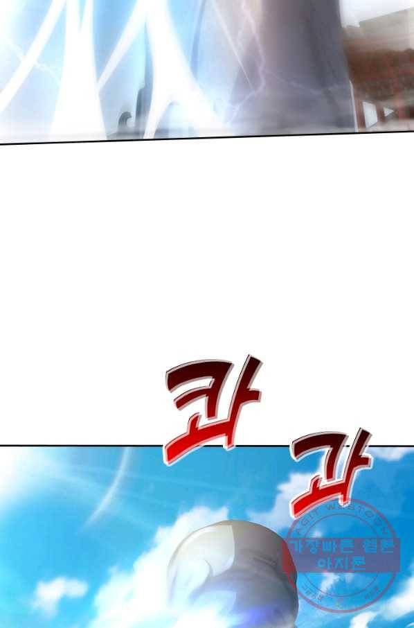 신무천존 73화 12