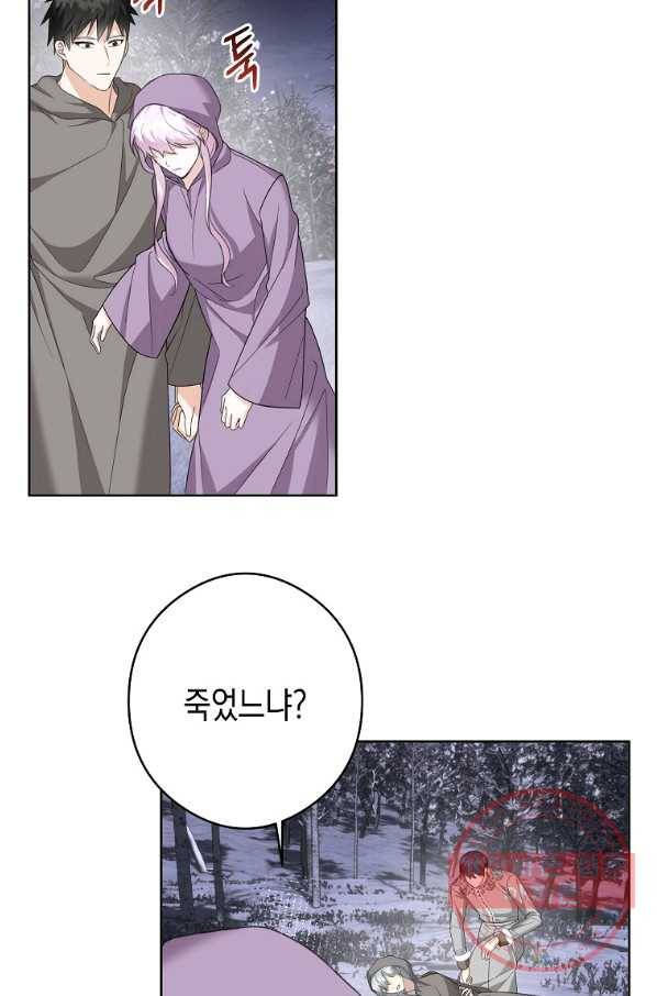 피폐물 주인공의 부인이 되었습니다 48화 16