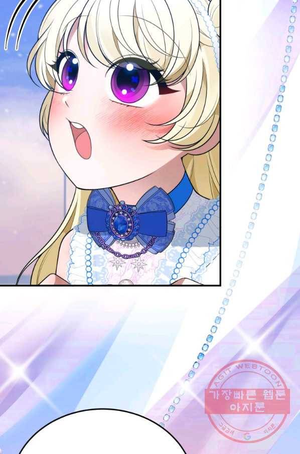 꽃길까지 앞으로 한 걸음 28화 3