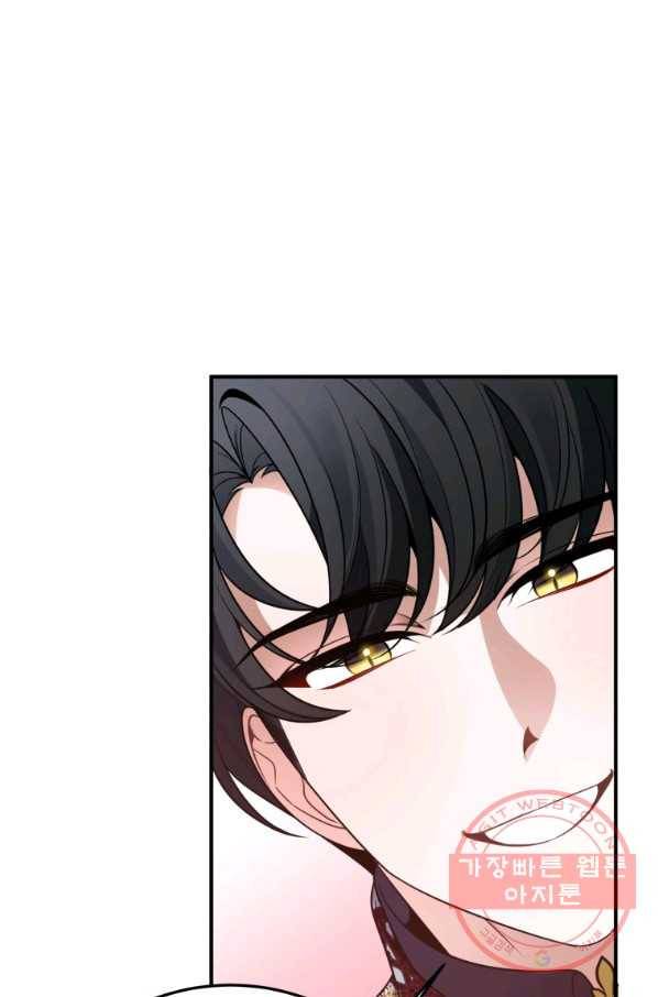 꽃길까지 앞으로 한 걸음 28화 10