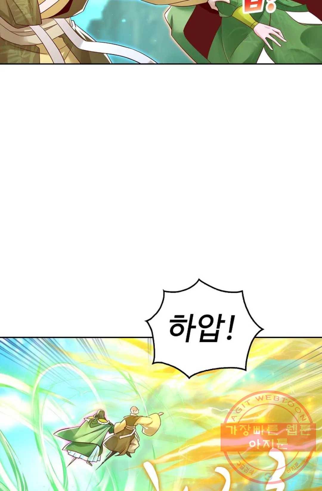 Retry: 다시 한번 최강 신선으로 555화 7