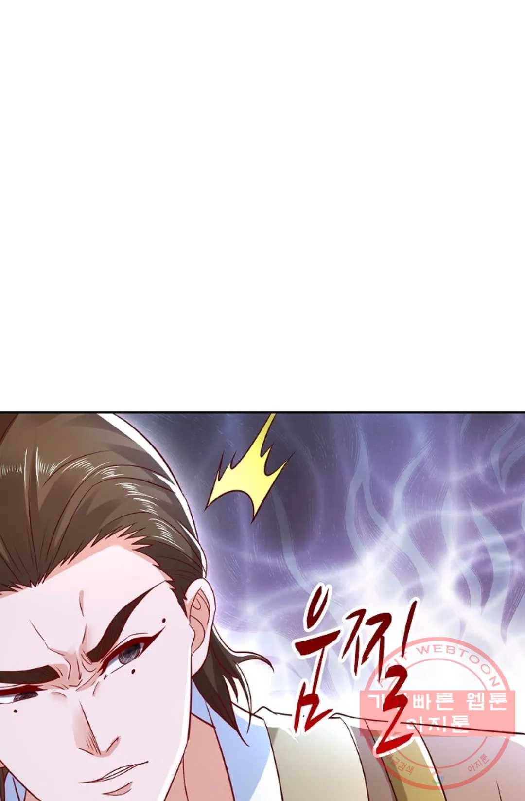 Retry: 다시 한번 최강 신선으로 555화 15