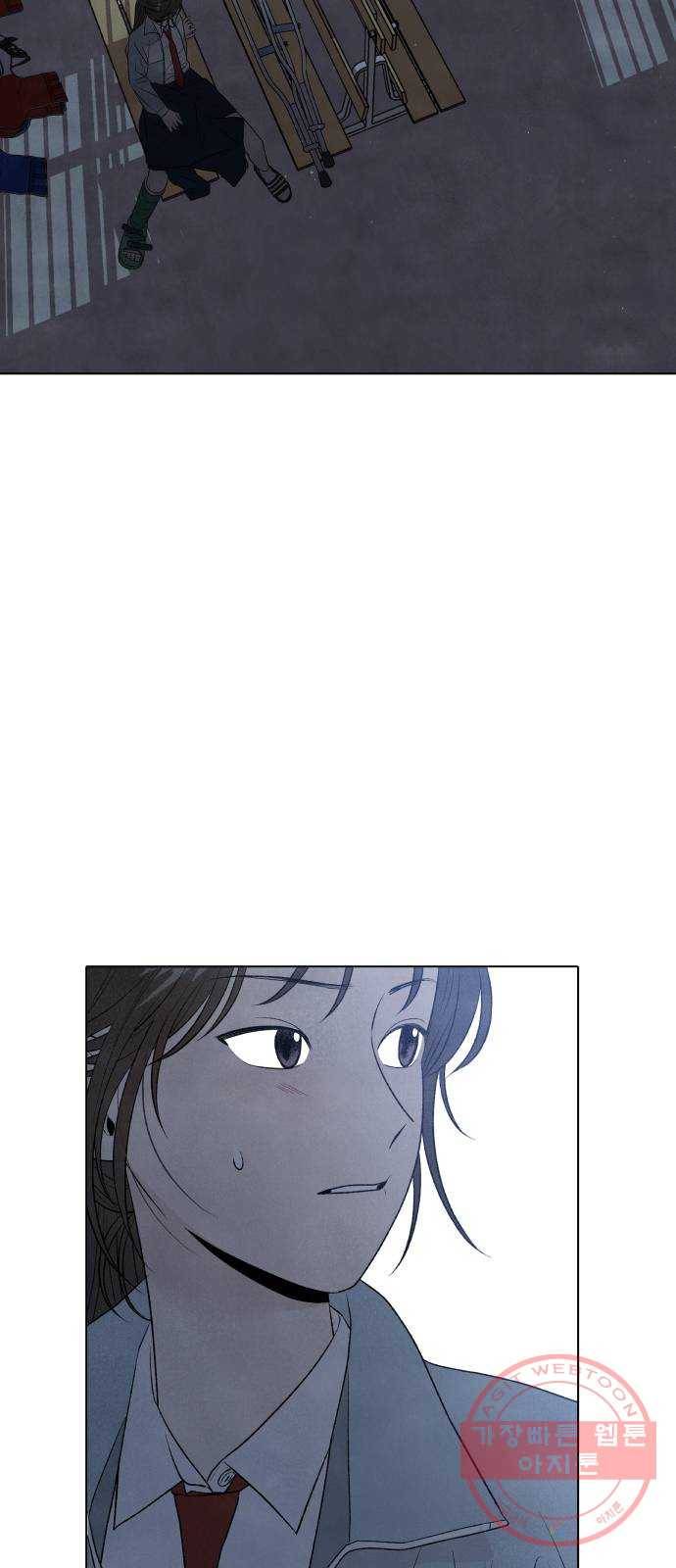 내가 죽기로 결심한 것은 8화 5