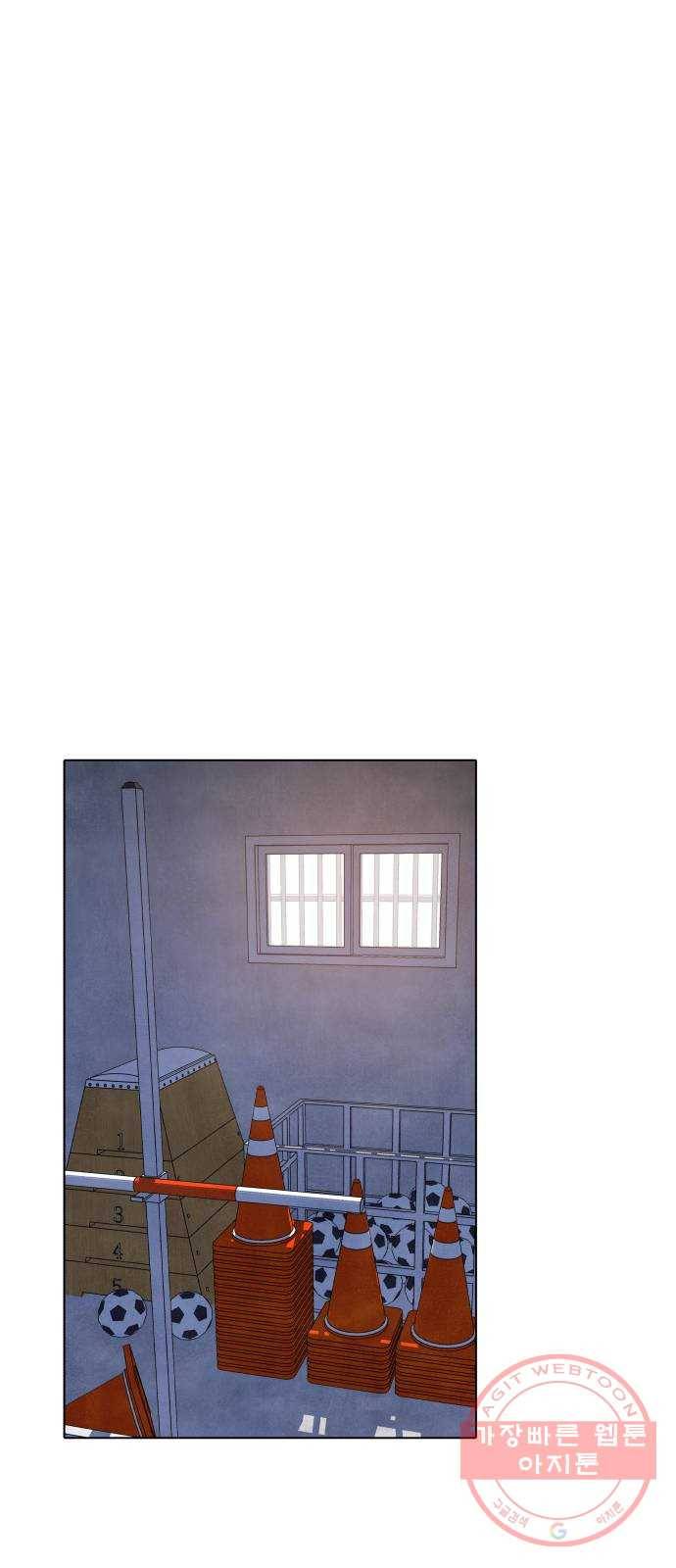 내가 죽기로 결심한 것은 8화 38