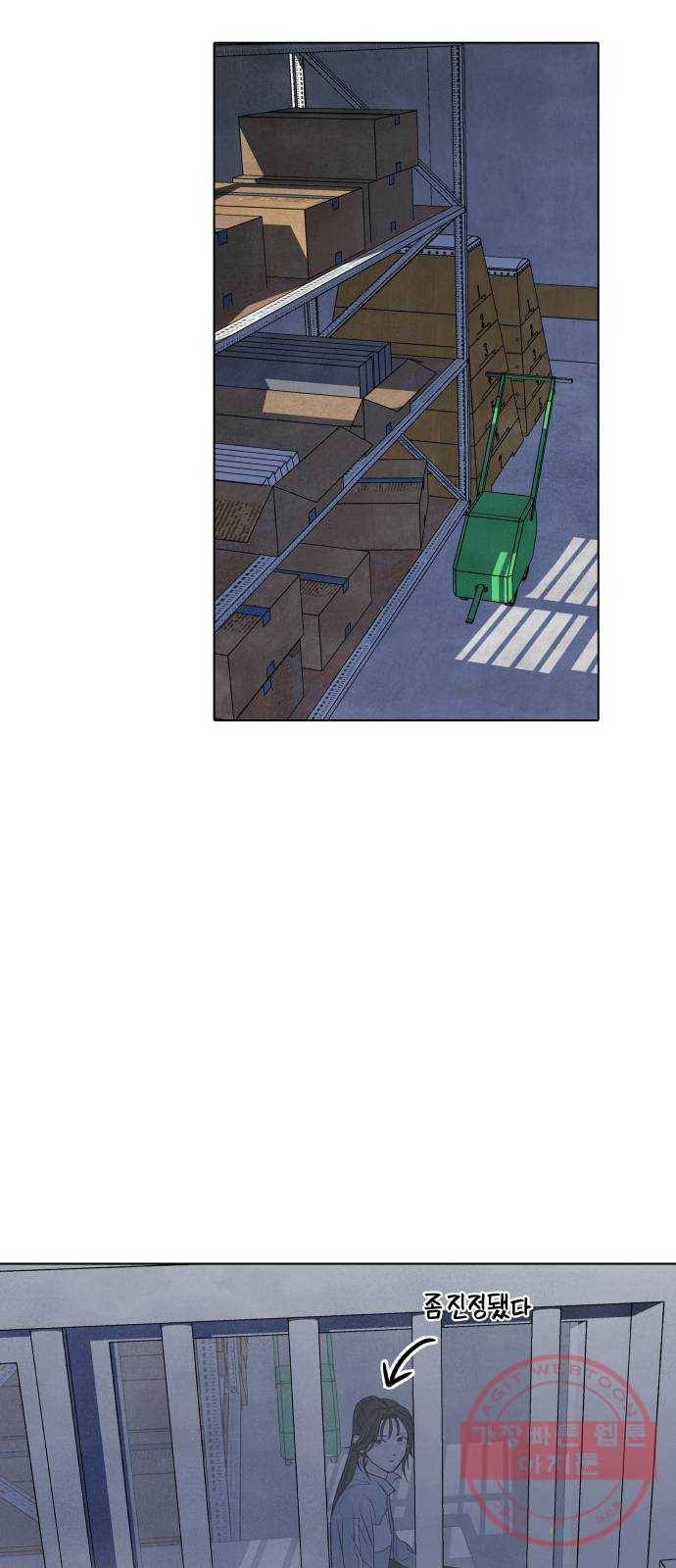내가 죽기로 결심한 것은 8화 39
