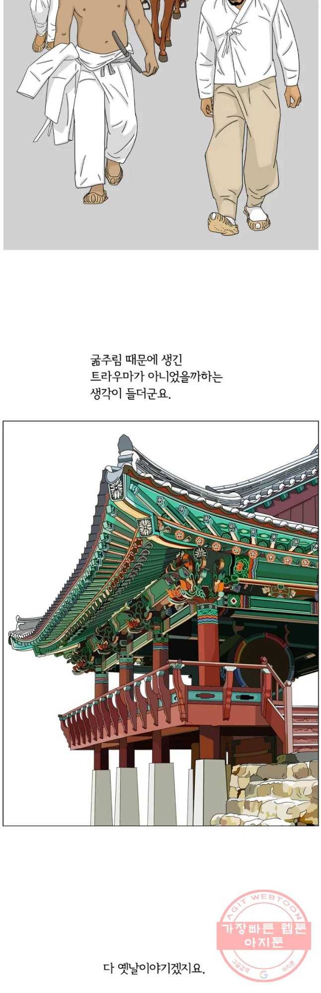 소쩍이 운다 후기 6