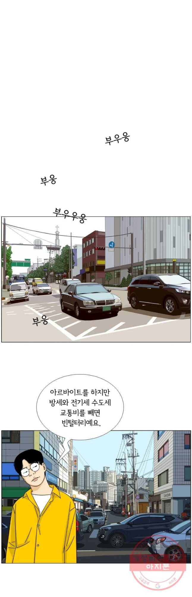 소쩍이 운다 후기 7