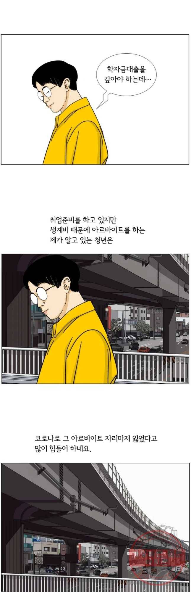 소쩍이 운다 후기 8