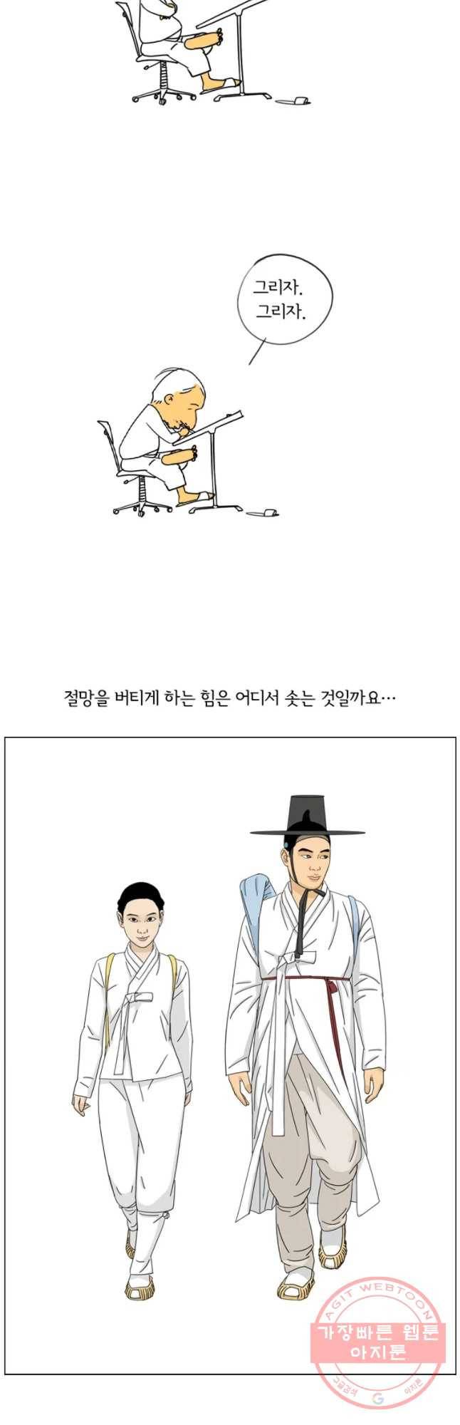 소쩍이 운다 후기 11