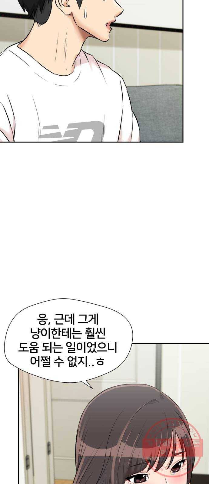 얼굴천재 시즌3 23화 그날 밤 (1) 32