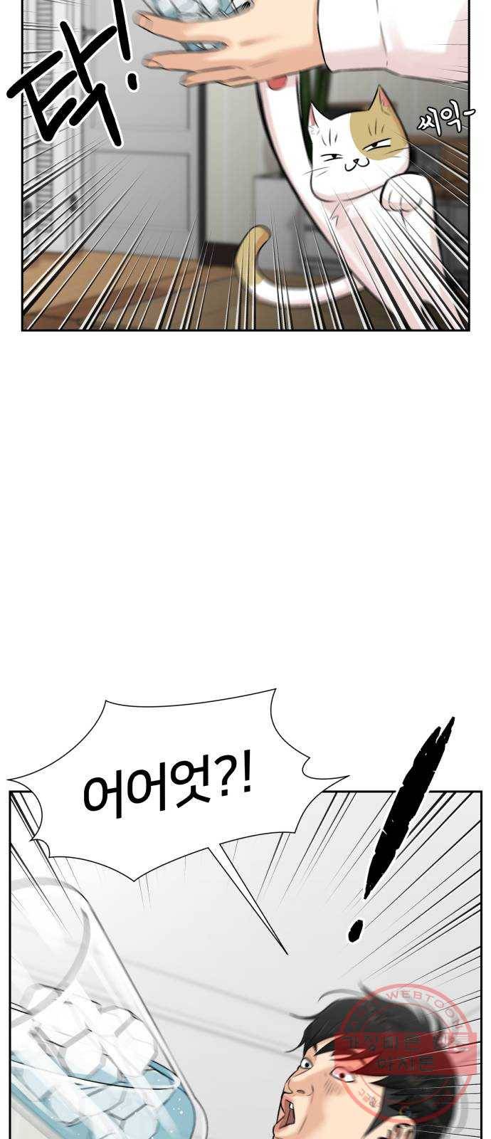 얼굴천재 시즌3 23화 그날 밤 (1) 60