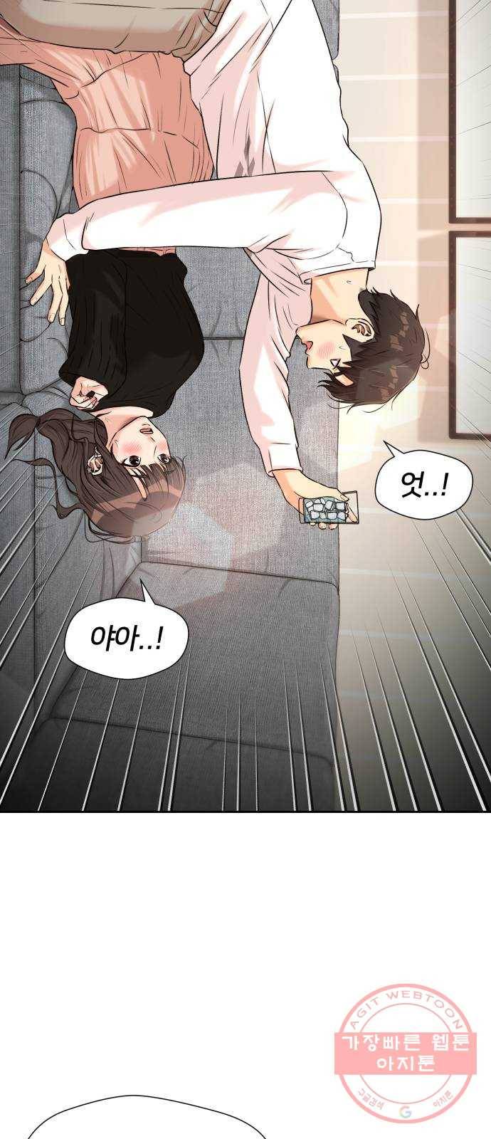 얼굴천재 시즌3 23화 그날 밤 (1) 63