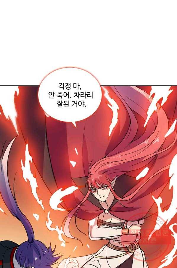 백련성신 575화 11