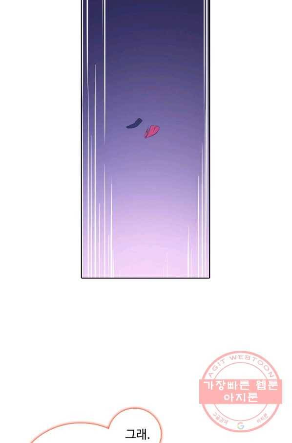 백련성신 575화 14