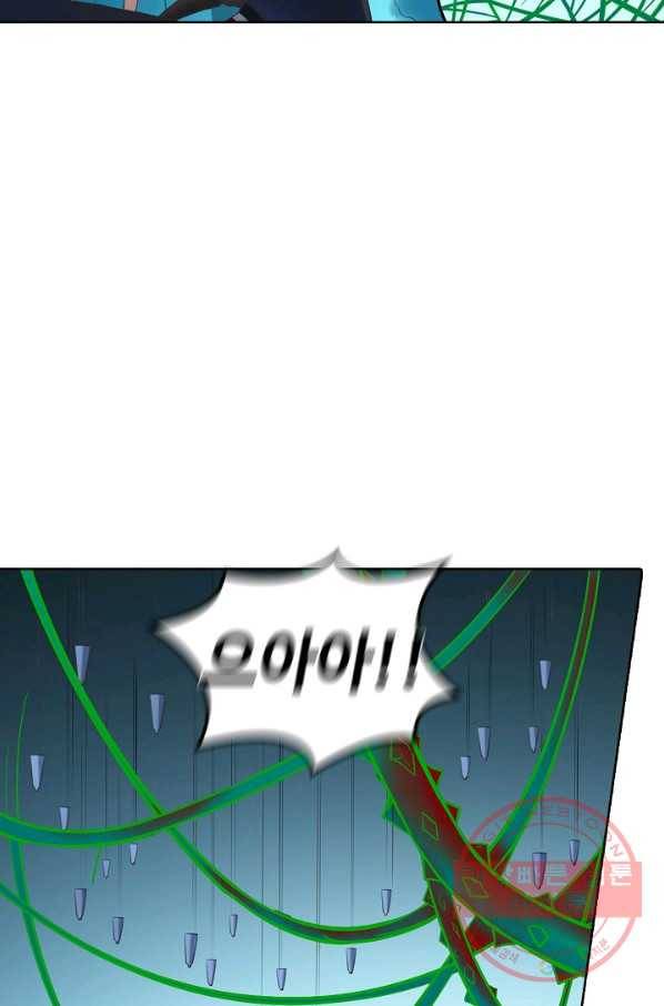 백련성신 575화 18