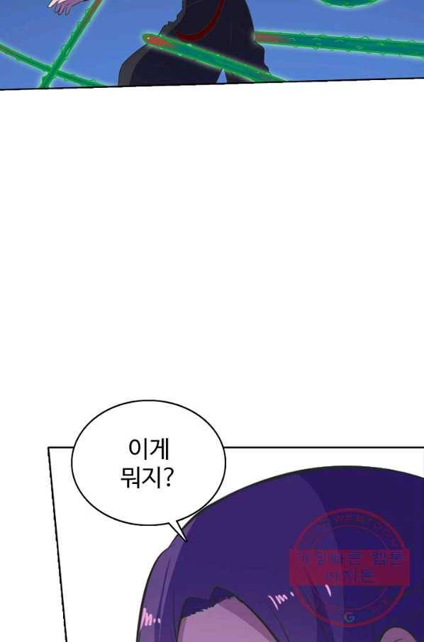백련성신 575화 22