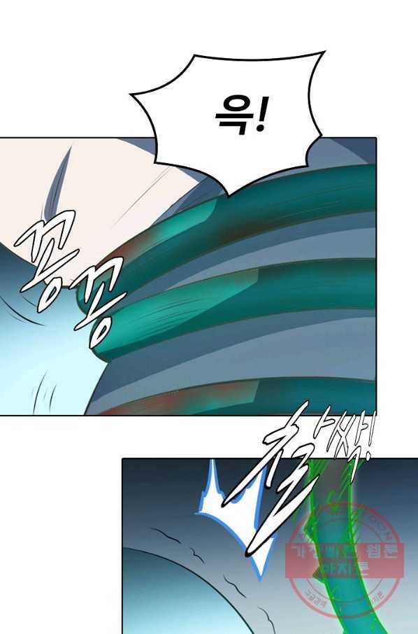 백련성신 575화 31