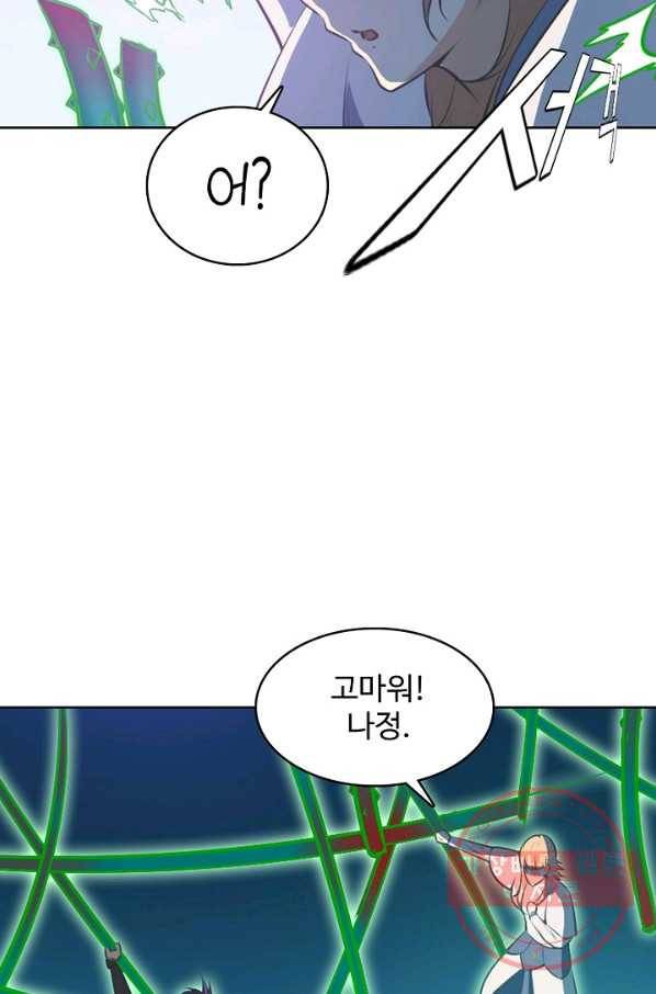 백련성신 575화 34