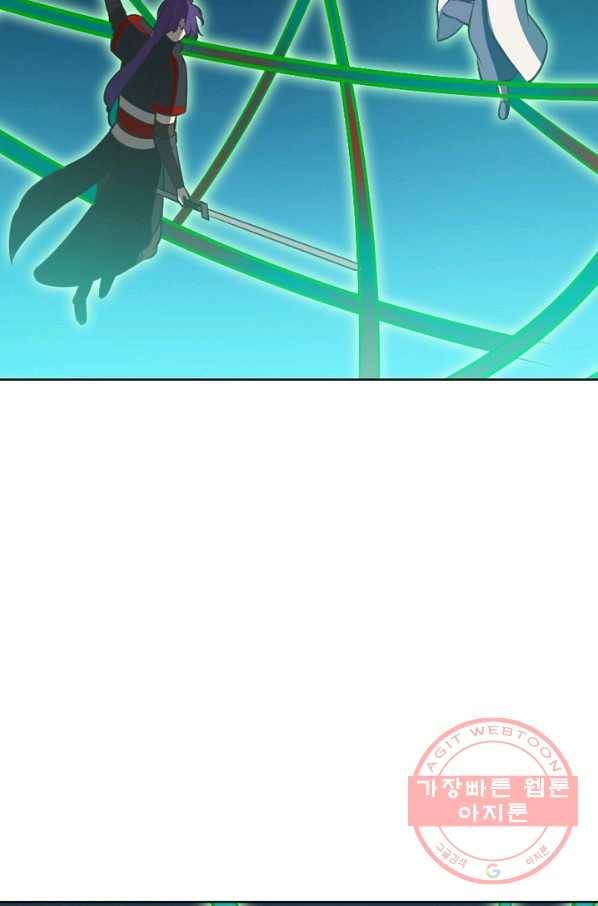 백련성신 575화 35
