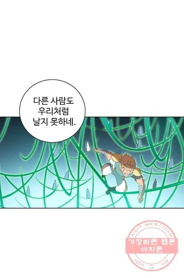 백련성신 575화 38