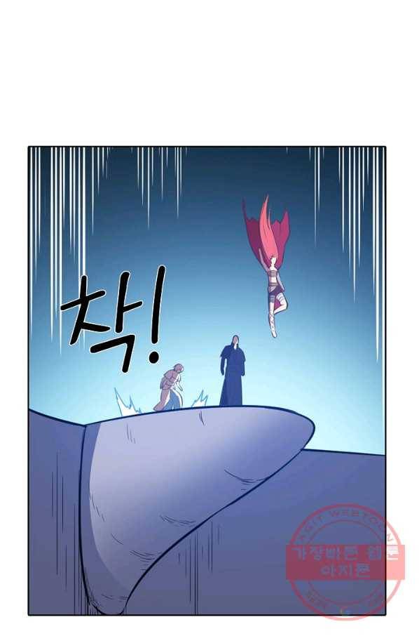 백련성신 575화 39