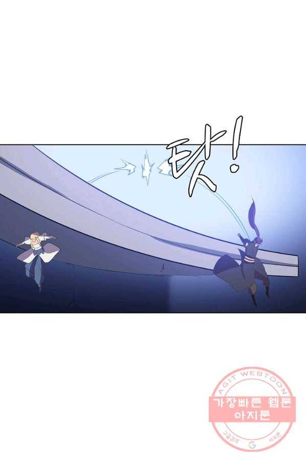 백련성신 575화 45